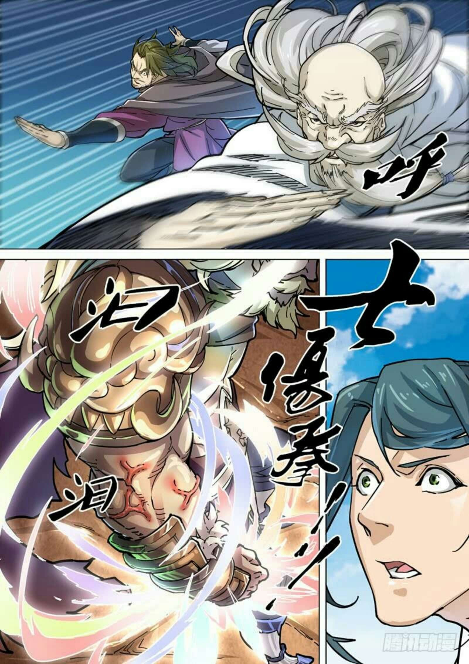The Heaven Sword and the Dragon Saber Chapter 15 Gambar 11